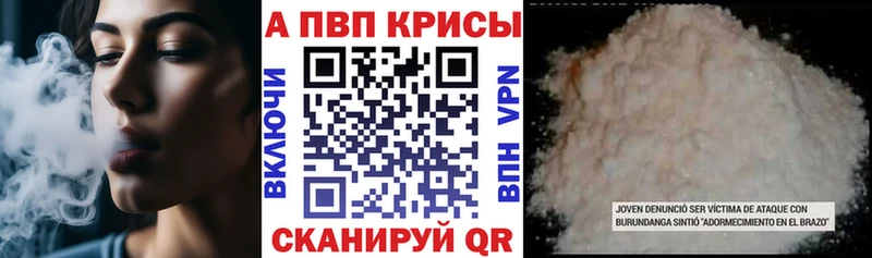 Купить закладку Марихуана  A PVP  ГАШ  Амфетамин  Меф  Серафимович