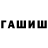 Кетамин VHQ Stuppid_pudding