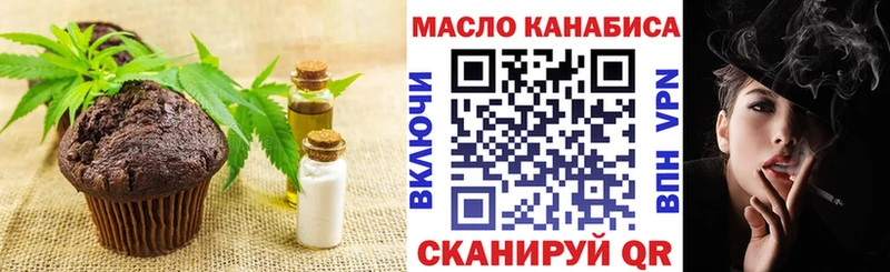 Печенье с ТГК конопля  Купить  Серафимович 