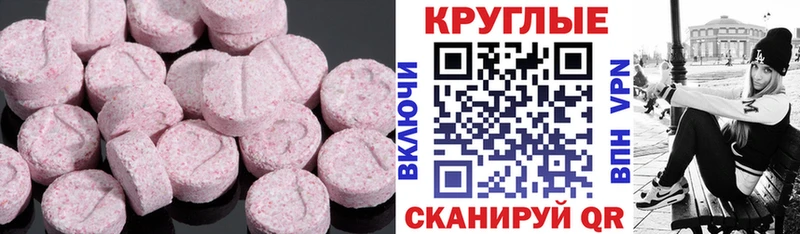 Экстази Punisher Купить где Серафимович