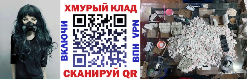 Героин афганец  Купить где  Серафимович 