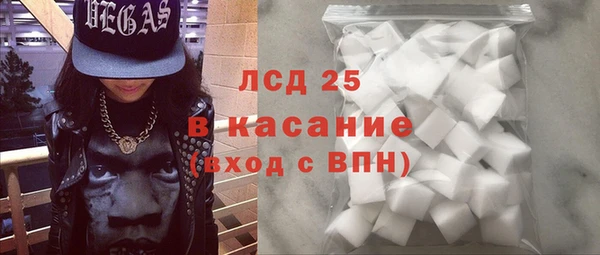 марки nbome Вяземский