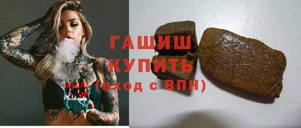 марки nbome Вяземский
