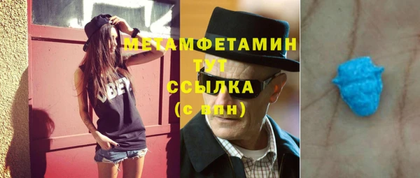 марки nbome Вяземский
