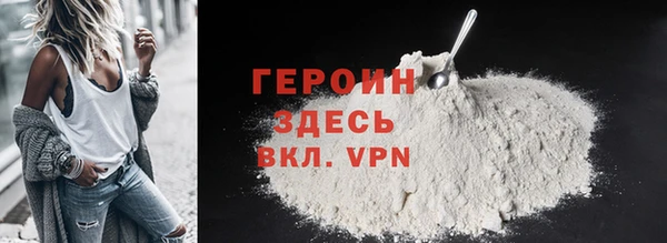 мяу мяу кристалл Вязники
