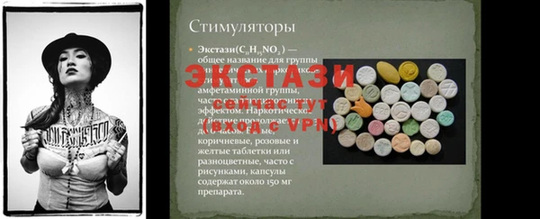 марки nbome Вяземский