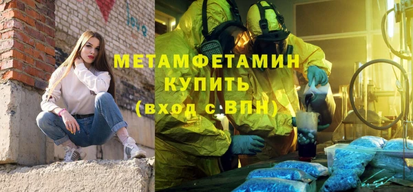 мяу мяу кристалл Вязники