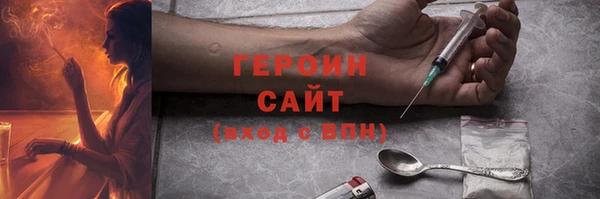 марки nbome Вяземский