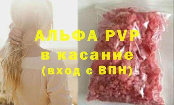мяу мяу кристалл Вязники