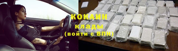 марки nbome Вяземский