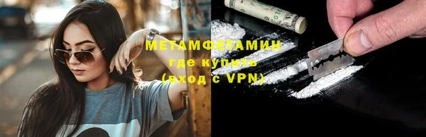 мяу мяу кристалл Вязники