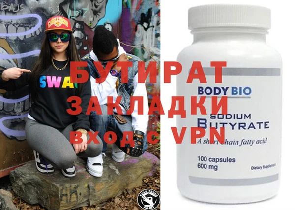 марки nbome Вяземский