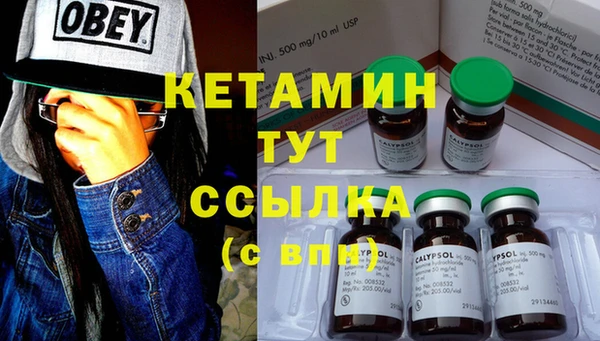 тгк Вязьма