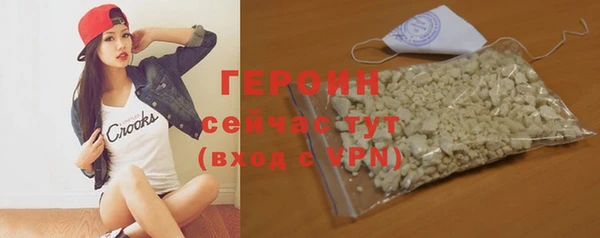 марки nbome Вяземский