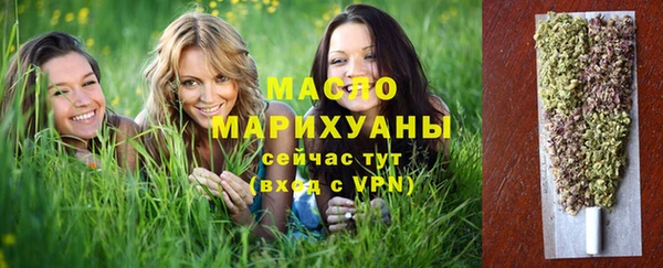 мяу мяу кристалл Вязники