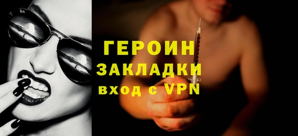 тгк Вязьма