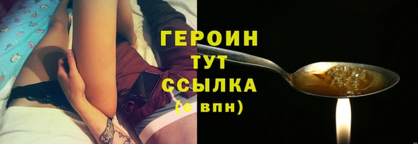 мяу мяу кристалл Вязники
