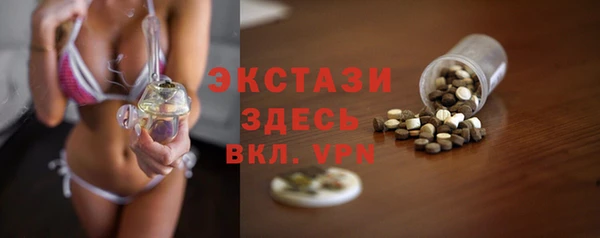тгк Вязьма