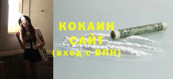 тгк Вязьма