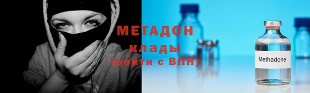 тгк Вязьма