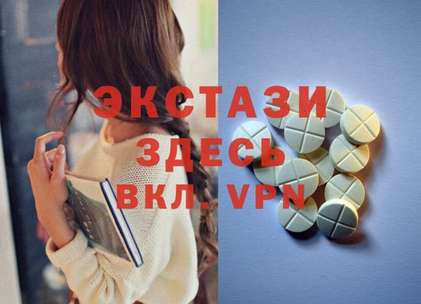 марки nbome Вяземский