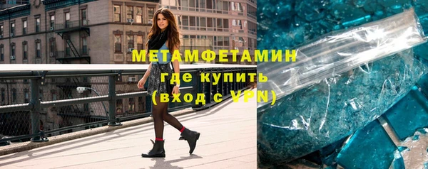 тгк Вязьма