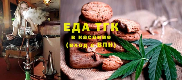 мяу мяу кристалл Вязники