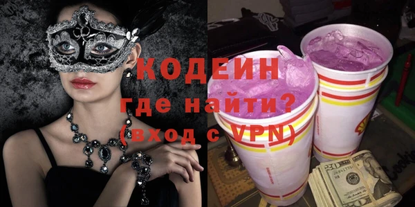 мяу мяу кристалл Вязники