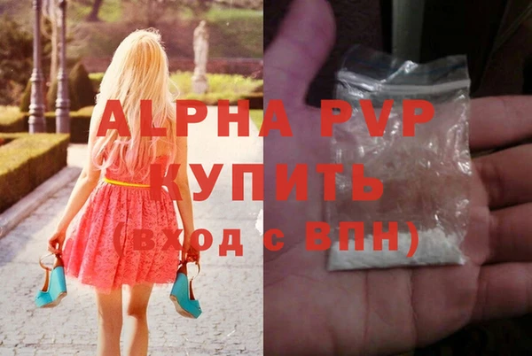 тгк Вязьма