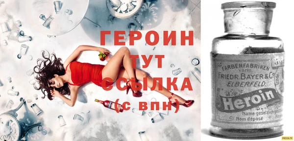 тгк Вязьма