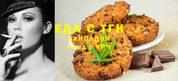 тгк Вязьма