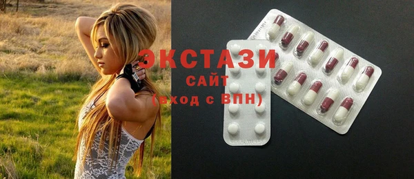тгк Вязьма