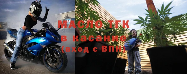 мяу мяу кристалл Вязники