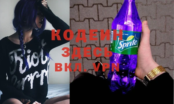 мяу мяу кристалл Вязники