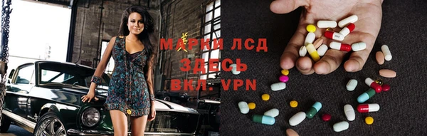 тгк Вязьма