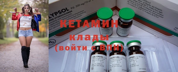 марки nbome Вяземский