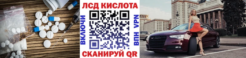 Купить где Серафимович Лсд 25 экстази ecstasy