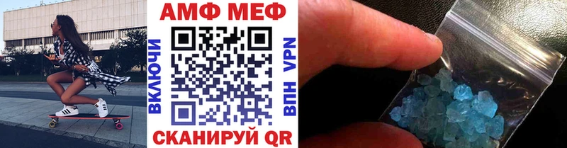 МЕТАМФЕТАМИН винт Серафимович