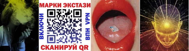 Купить  Серафимович  Марки N-bome 1500мкг 