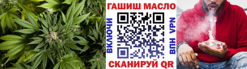 ТГК THC oil  Купить  Серафимович 