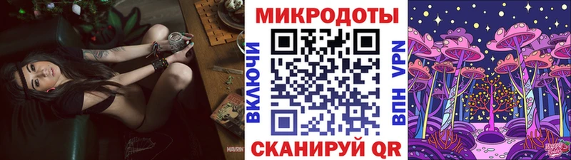 Псилоцибиновые грибы Psilocybe  Купить где  Серафимович 